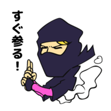 Persona man Michael sticker #6360964