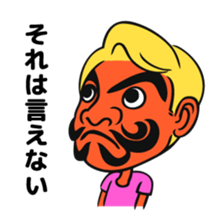 Persona man Michael sticker #6360969