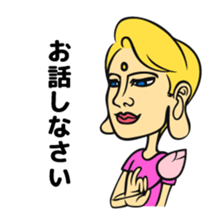 Persona man Michael sticker #6360970