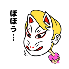 Persona man Michael sticker #6360986