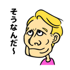 Persona man Michael sticker #6360988