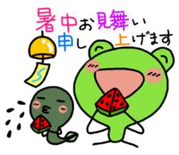 The summer holidays of KEROTAMA sticker #6361026