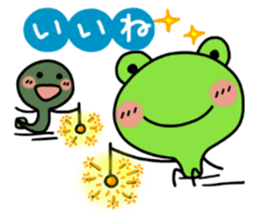 The summer holidays of KEROTAMA sticker #6361030