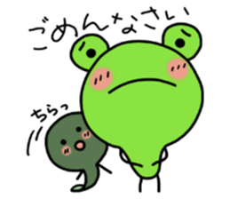 The summer holidays of KEROTAMA sticker #6361058