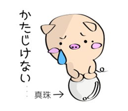 3 pigs2 sticker #6361011