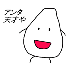 Rice-kunn sticker #6361152