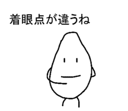 Rice-kunn sticker #6361154