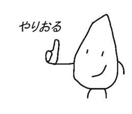 Rice-kunn sticker #6361155