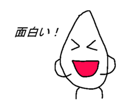 Rice-kunn sticker #6361156