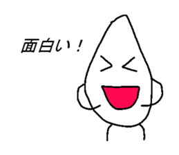 Rice-kunn sticker #6361156