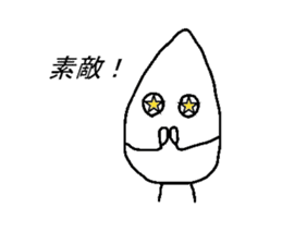 Rice-kunn sticker #6361158