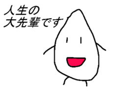 Rice-kunn sticker #6361161