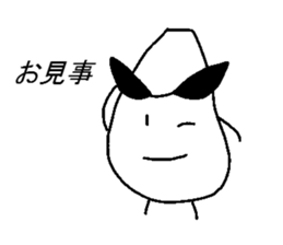 Rice-kunn sticker #6361171