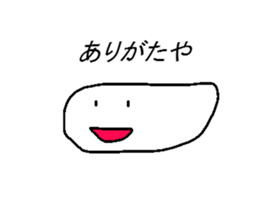 Rice-kunn sticker #6361172