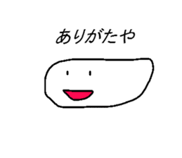Rice-kunn sticker #6361172