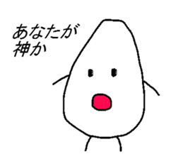 Rice-kunn sticker #6361173