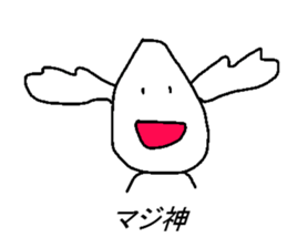 Rice-kunn sticker #6361174