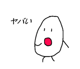 Rice-kunn sticker #6361176