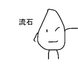 Rice-kunn sticker #6361179