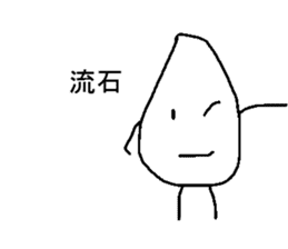 Rice-kunn sticker #6361179