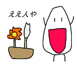 Rice-kunn sticker #6361181