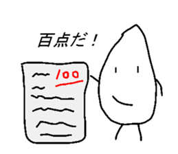 Rice-kunn sticker #6361184