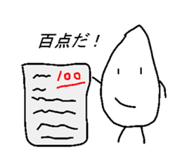 Rice-kunn sticker #6361184