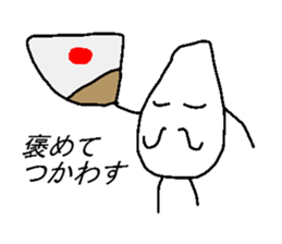 Rice-kunn sticker #6361185