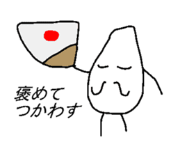 Rice-kunn sticker #6361185