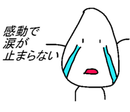 Rice-kunn sticker #6361188