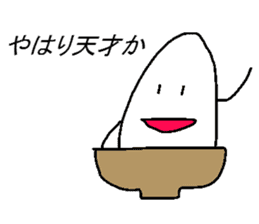 Rice-kunn sticker #6361191