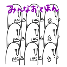 human of "hi"3 sticker #6361334