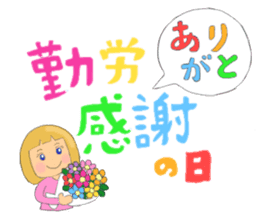 Autumn and winter stickers sticker #6361366