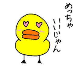 Expressive  Chick sticker #6361392