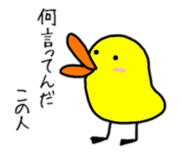 Expressive  Chick sticker #6361394