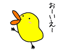 Expressive  Chick sticker #6361395