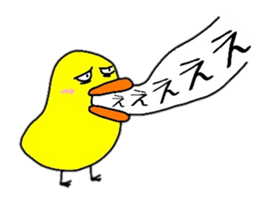Expressive  Chick sticker #6361398