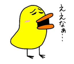 Expressive  Chick sticker #6361400