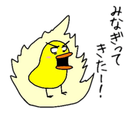 Expressive  Chick sticker #6361401