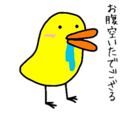 Expressive  Chick sticker #6361406