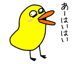 Expressive  Chick sticker #6361408