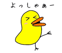 Expressive  Chick sticker #6361412