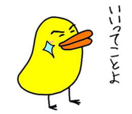 Expressive  Chick sticker #6361415