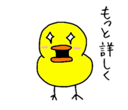 Expressive  Chick sticker #6361416