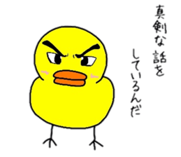 Expressive  Chick sticker #6361421