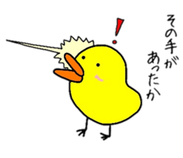 Expressive  Chick sticker #6361423