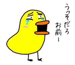 Expressive  Chick sticker #6361424