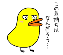 Expressive  Chick sticker #6361429