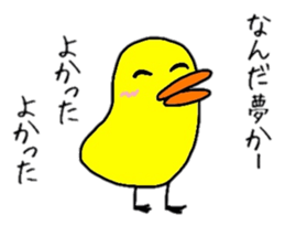 Expressive  Chick sticker #6361431