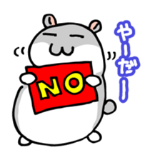 Chubby Djungarian Hamster 'Taro' sticker #6361599